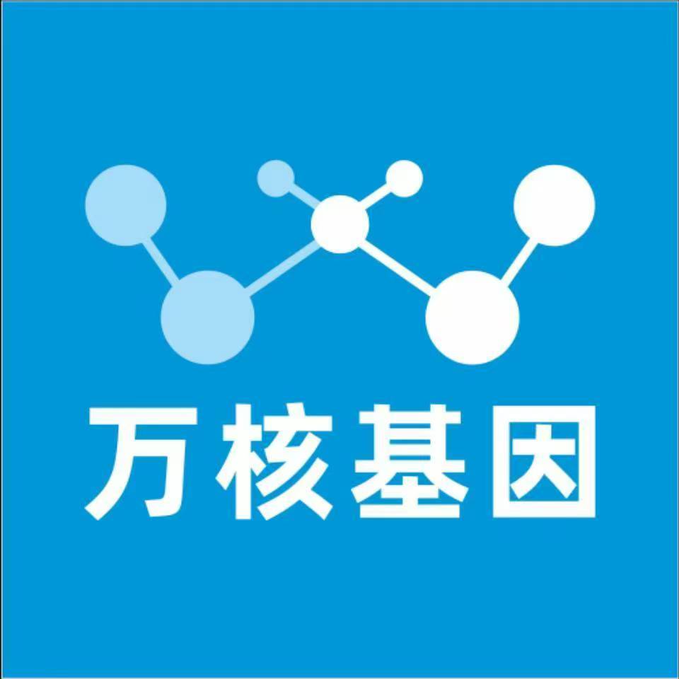 赣州安远万核亲子鉴定机构咨询